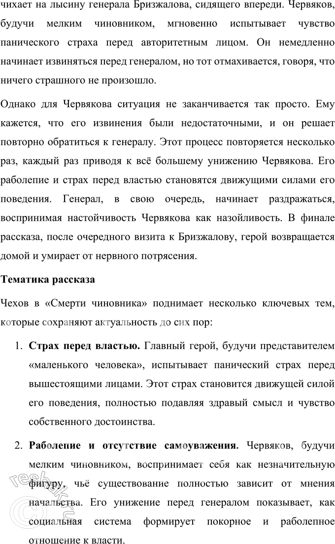 �������������� �����������