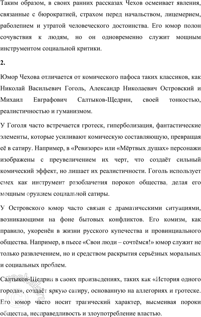 �������������� �����������