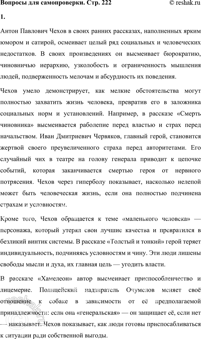 ����������� ������� ��� ������������1. ����� ������� ���������������� ��������� ����� � ������ ���������?����� �������� ����� � ����� ������ ���������, ����������� ����� ������...