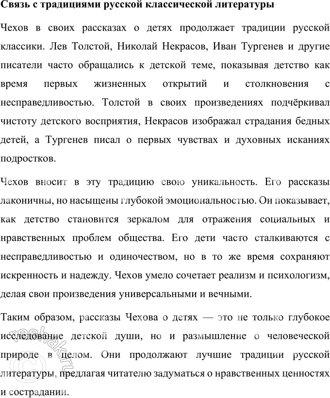 �������������� �����������