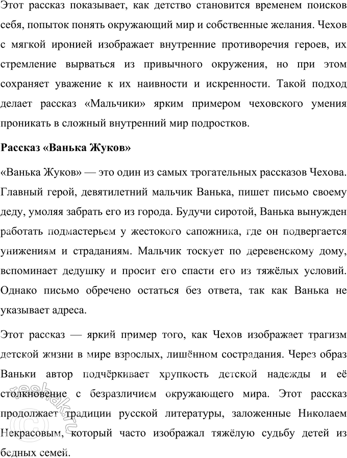 �������������� �����������