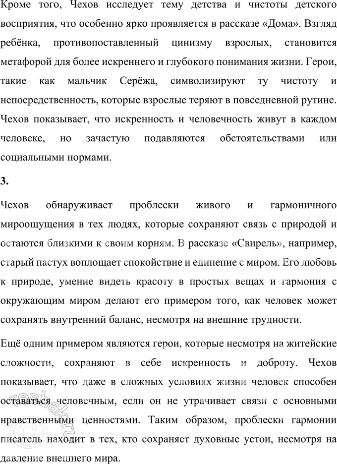 �������������� �����������