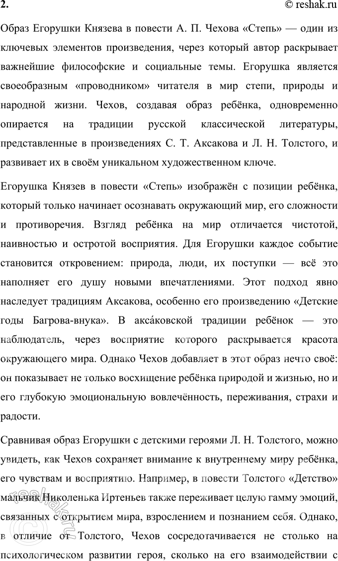 �������������� �����������