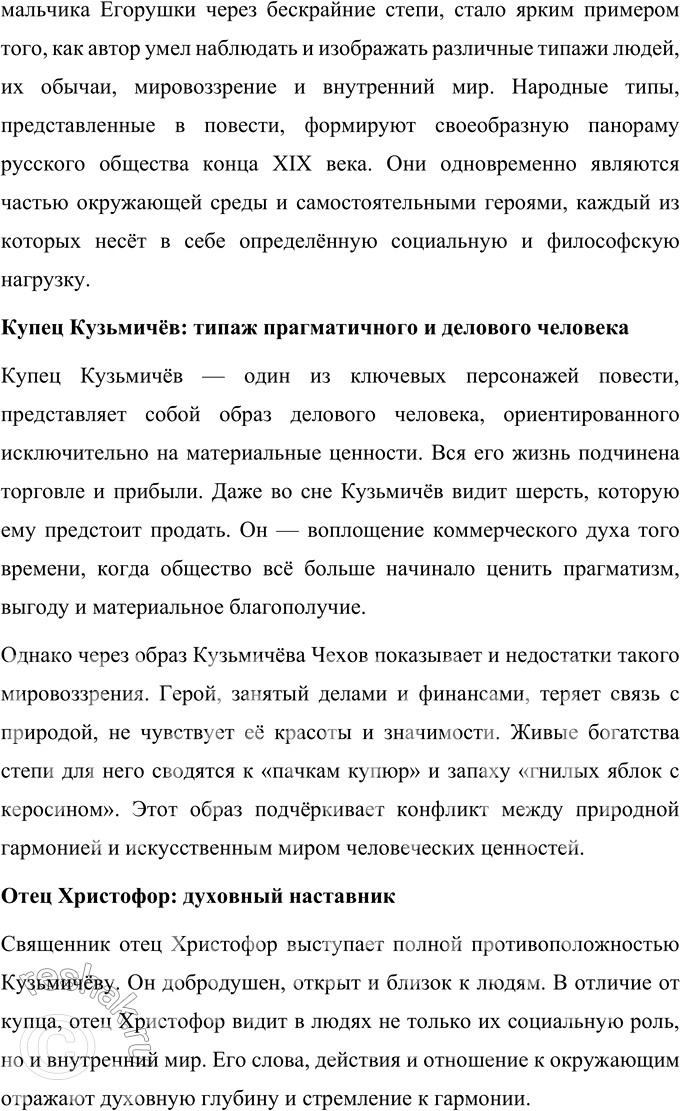 �������������� �����������