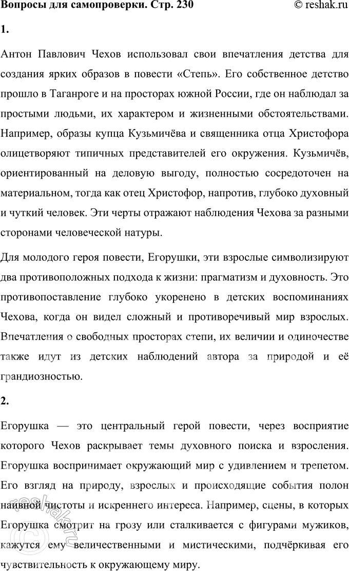 ����������� ������� ��� ������������1. ����� ����������� ������� � ������ ��������� �������� ������� ��� �������� ������������� ������ ����������� �����?����� �������� �����...