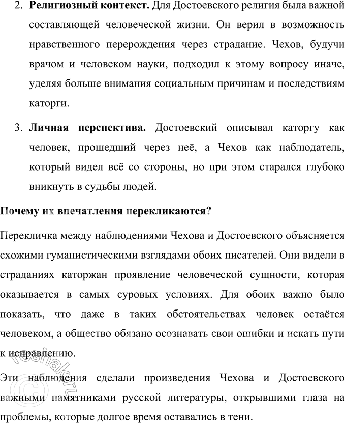 �������������� �����������