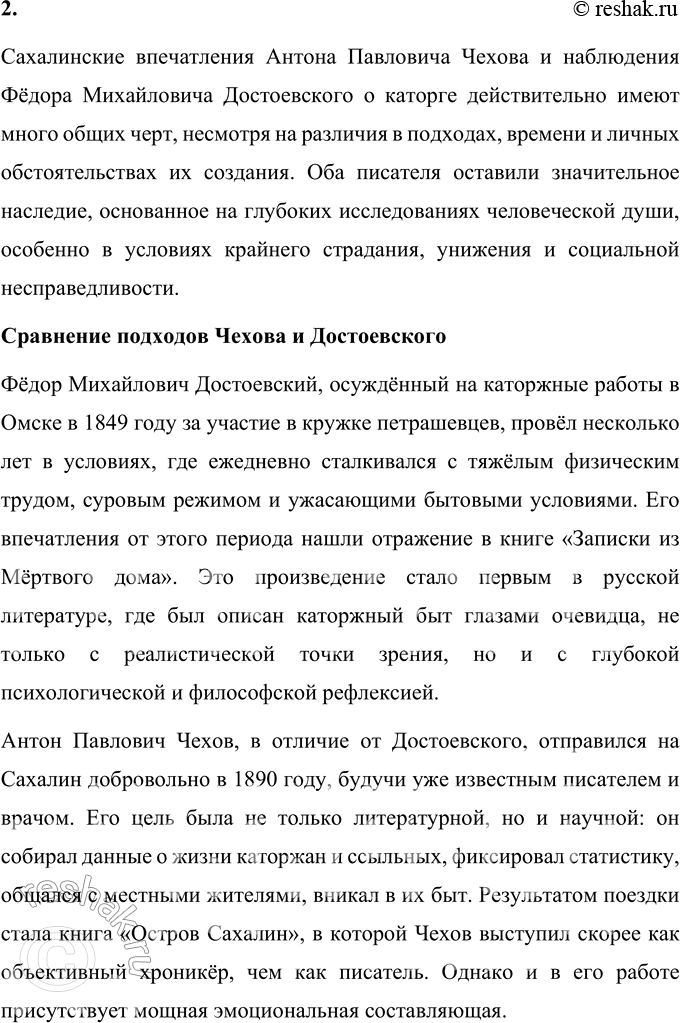 �������������� �����������