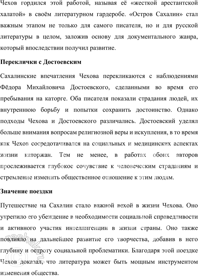 �������������� �����������