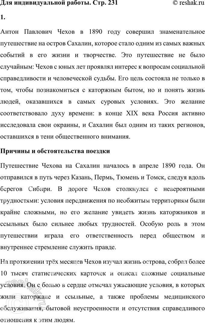 ����������� ��� �������������� ����������������� ��������� ��������� � ������� ������ �� �������.���������, � ��� � ������ ����������� ����������� ������ ������������� �...