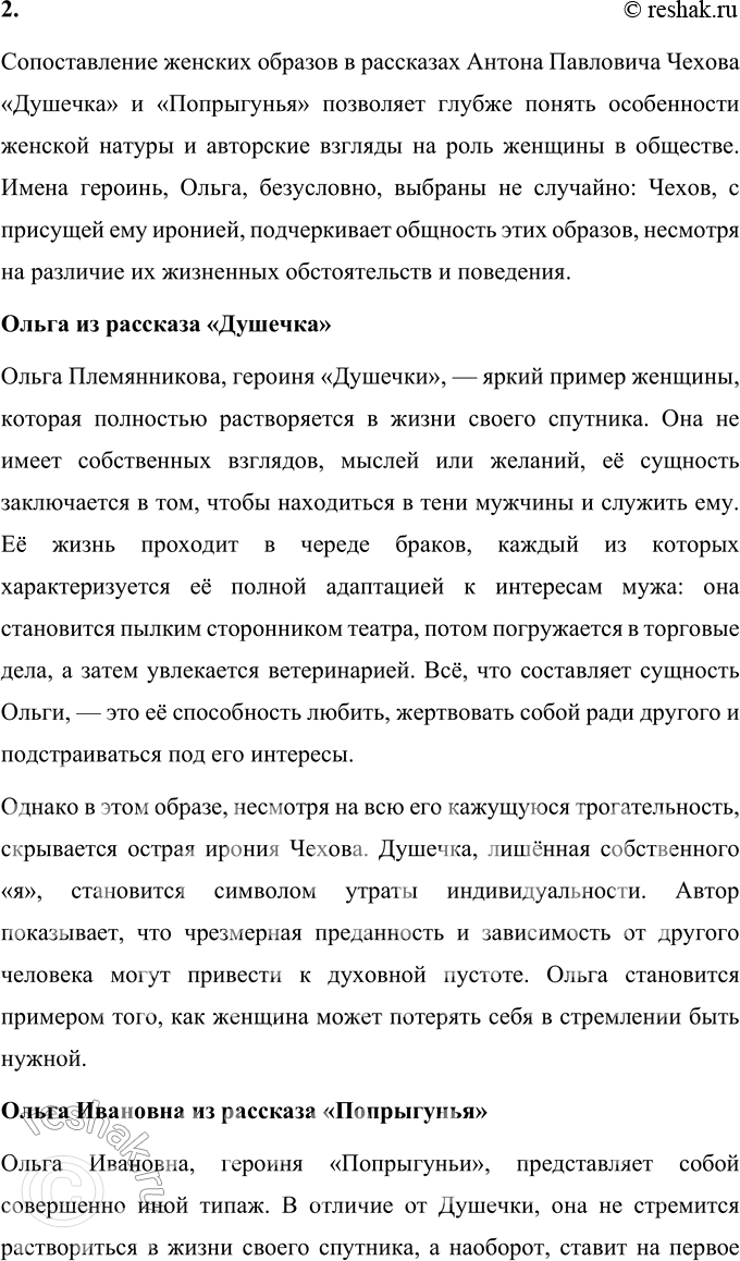 �������������� �����������