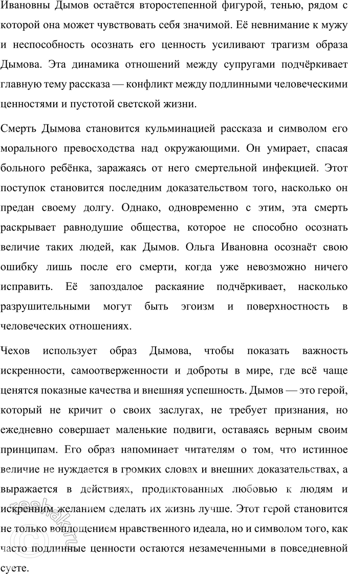 �������������� �����������