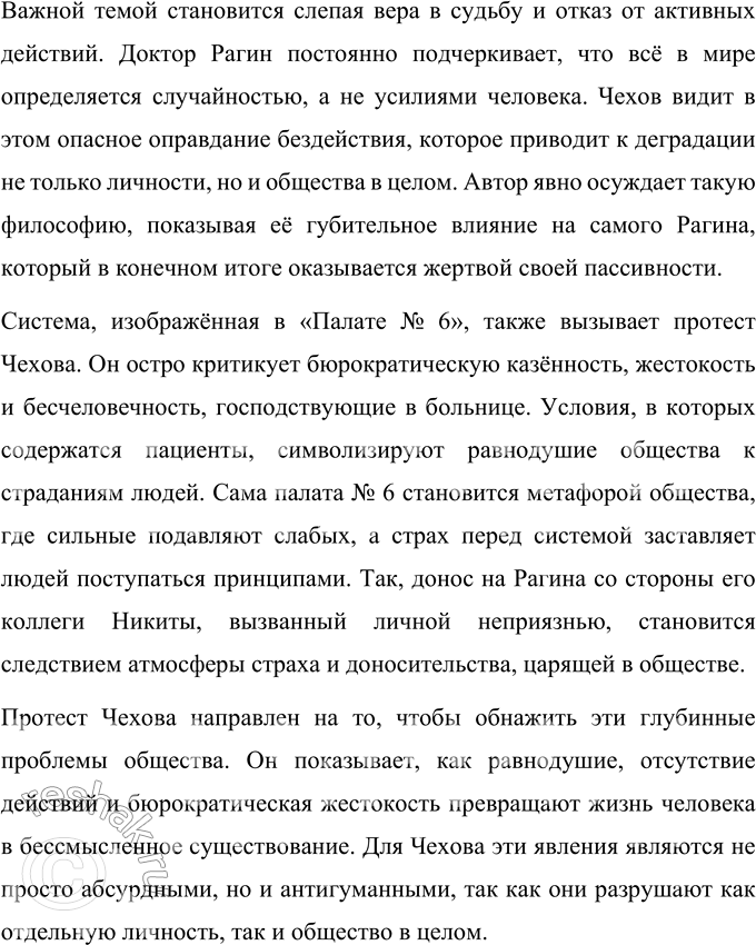 �������������� �����������