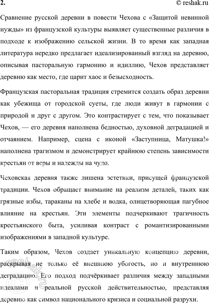 �������������� �����������