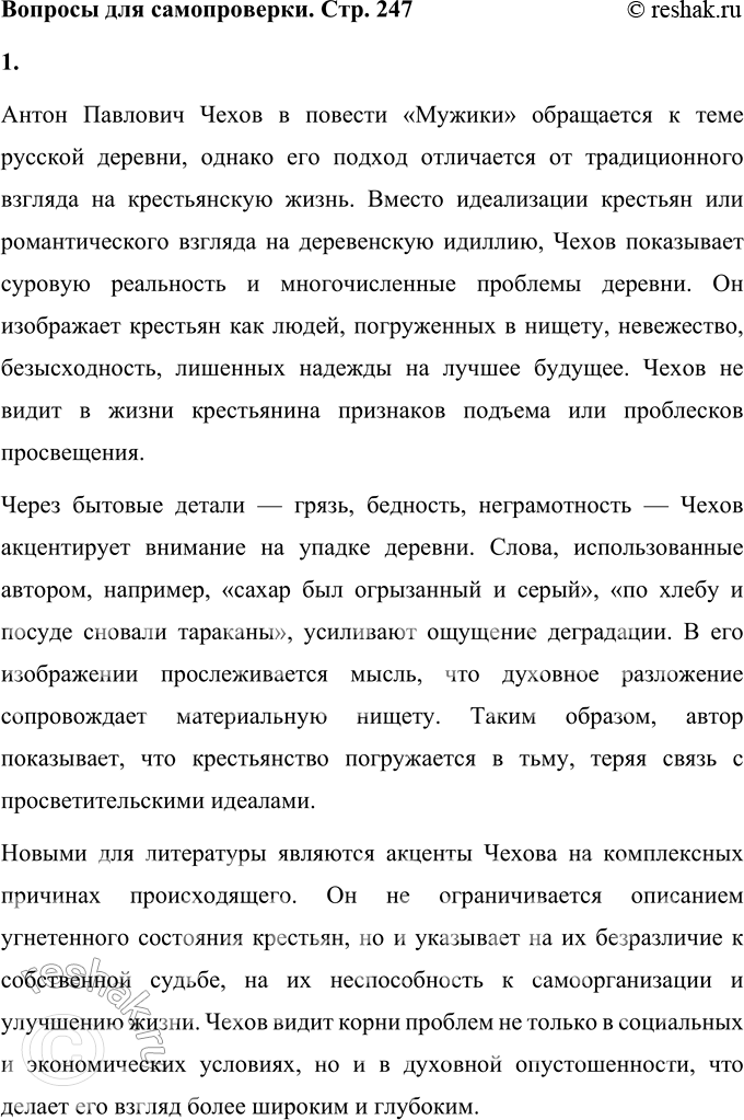 ����������� ������� ��� ������������1. ������ � ��������� � ���� ������� ������� ����� �� ������� �������� ��� ������� ��������� ���������, ������������ �����������? ����� �����...