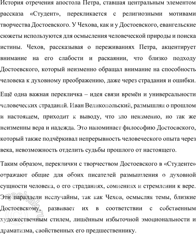 �������������� �����������