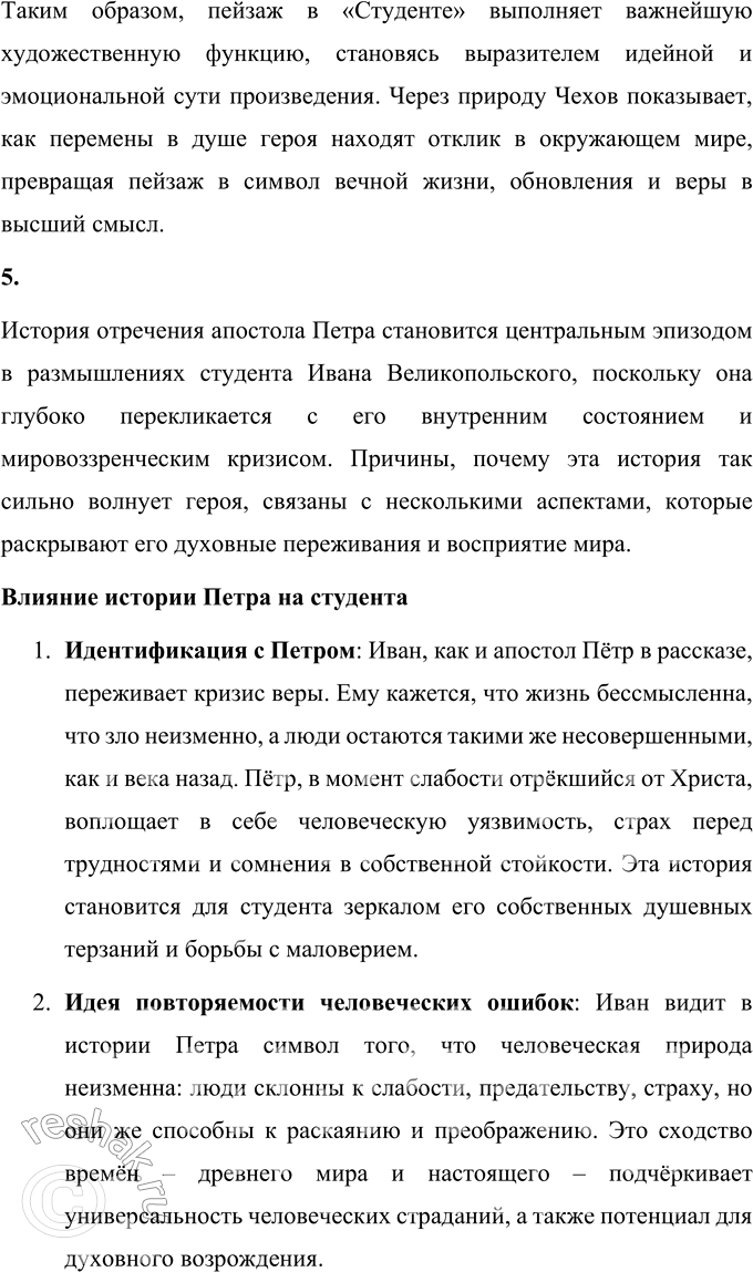 �������������� �����������