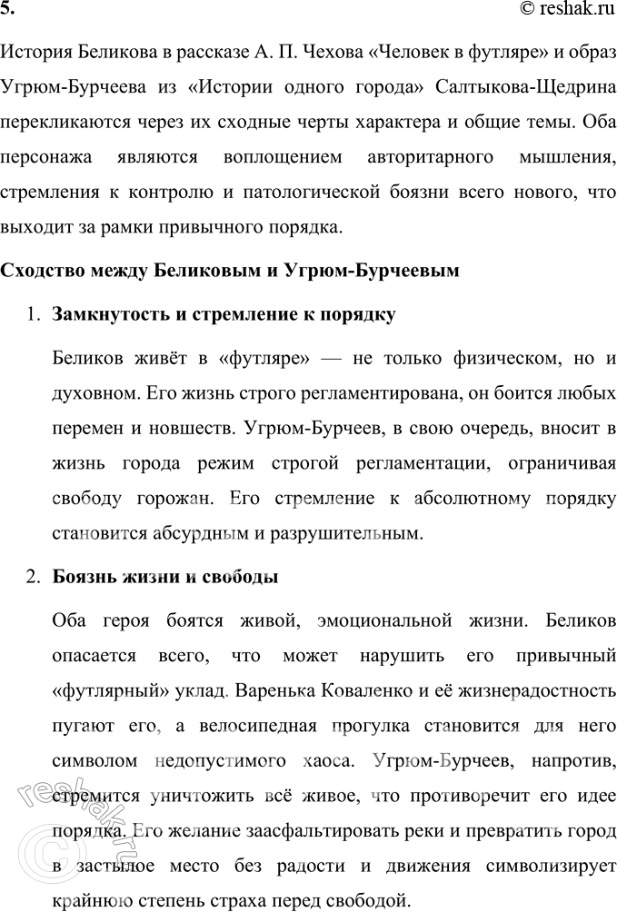 �������������� �����������