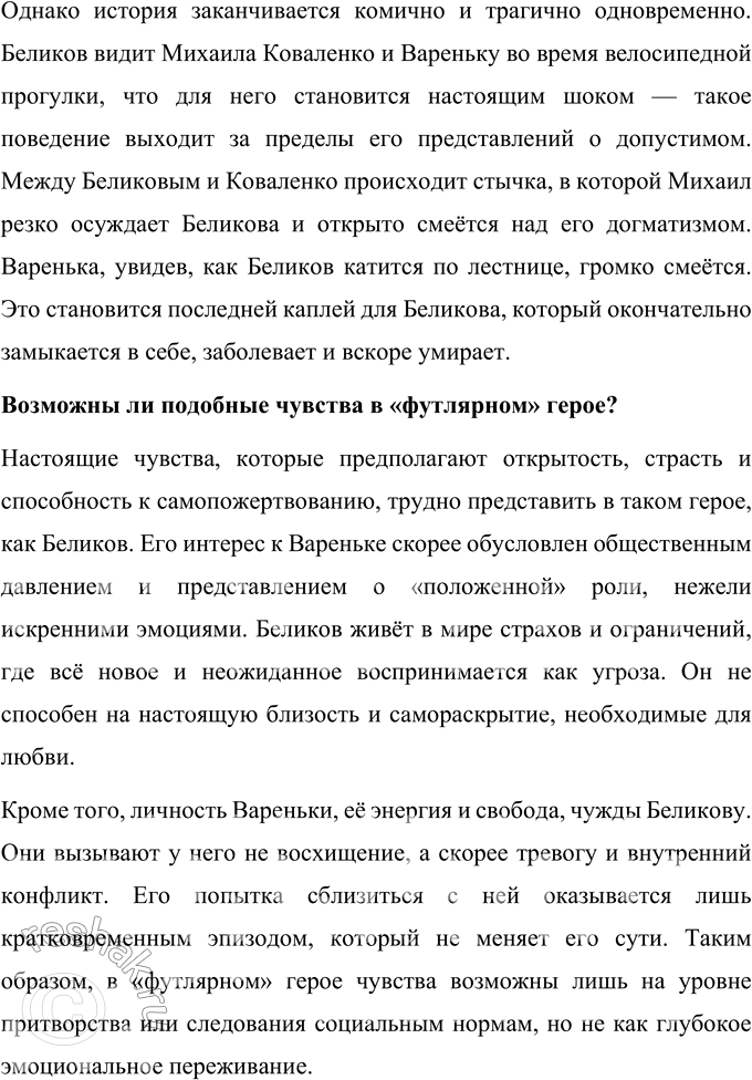 �������������� �����������