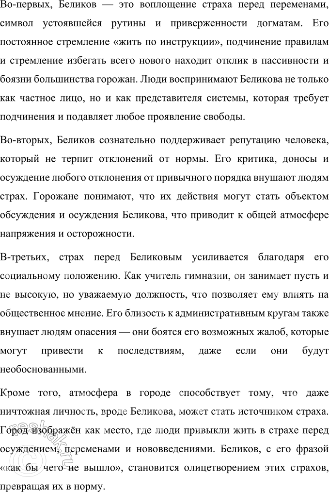 �������������� �����������