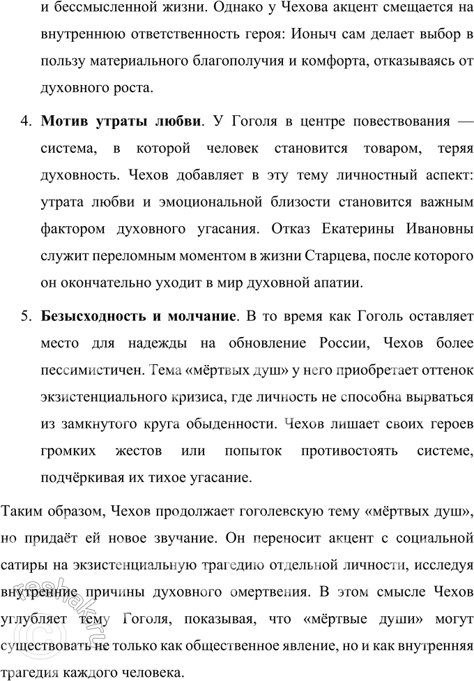 �������������� �����������