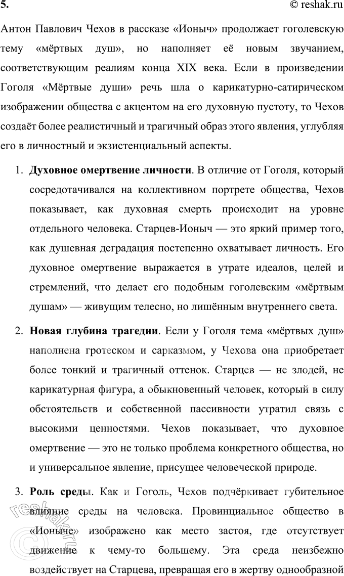 �������������� �����������