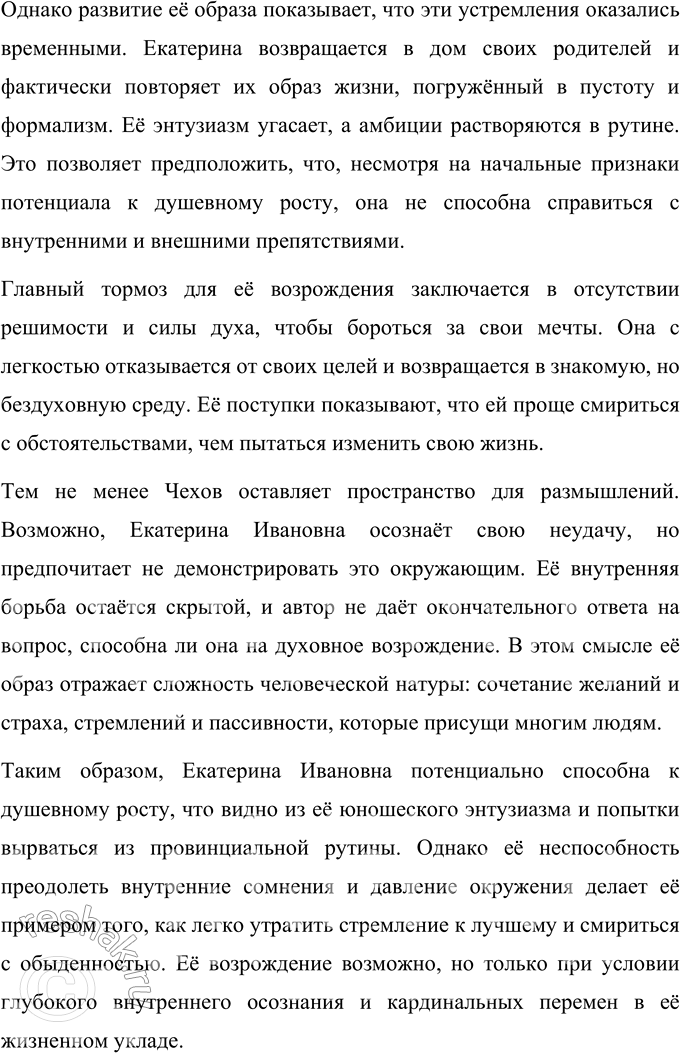 �������������� �����������