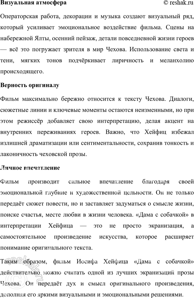 �������������� �����������