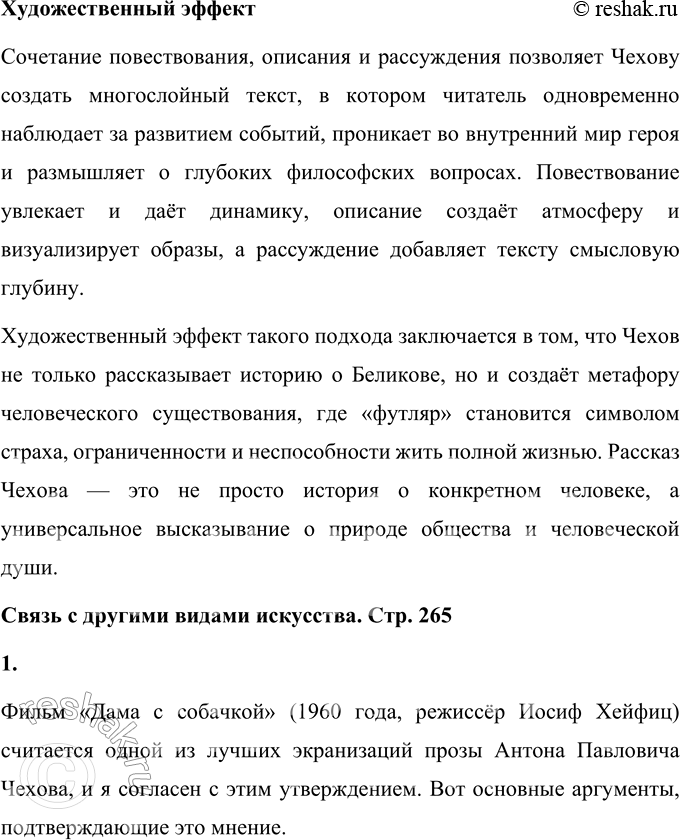 �������������� �����������