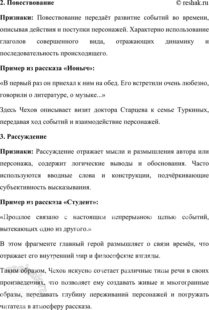 �������������� �����������