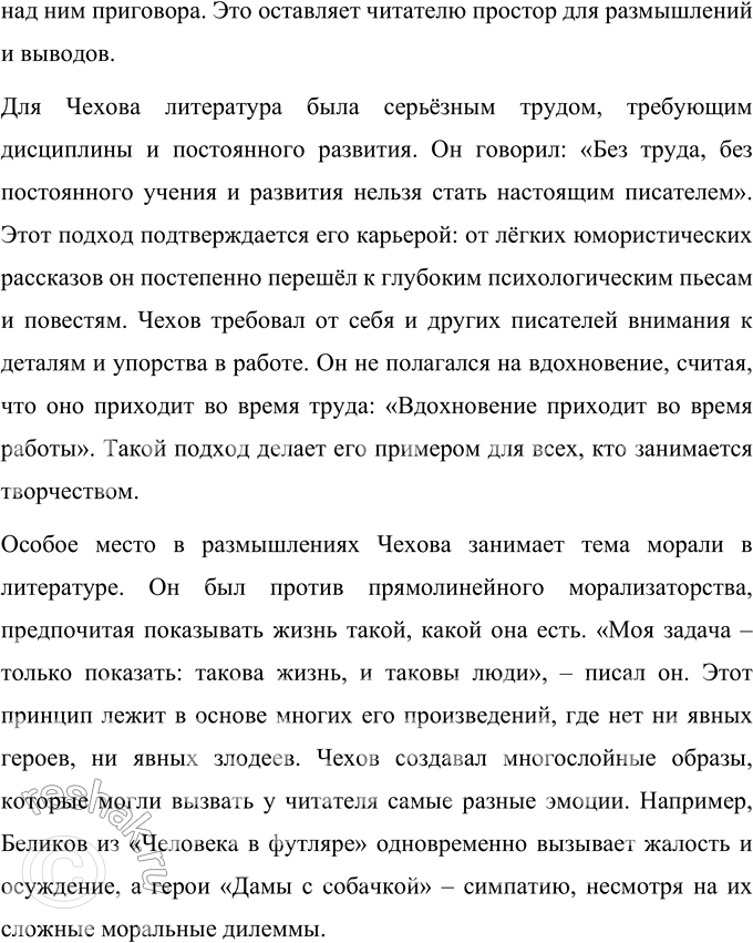 �������������� �����������