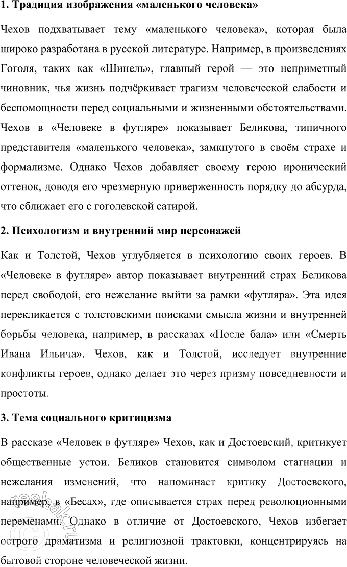 �������������� �����������