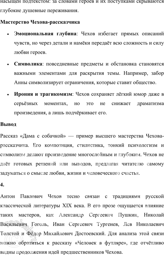 �������������� �����������