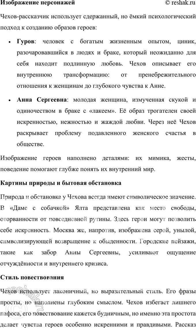 �������������� �����������