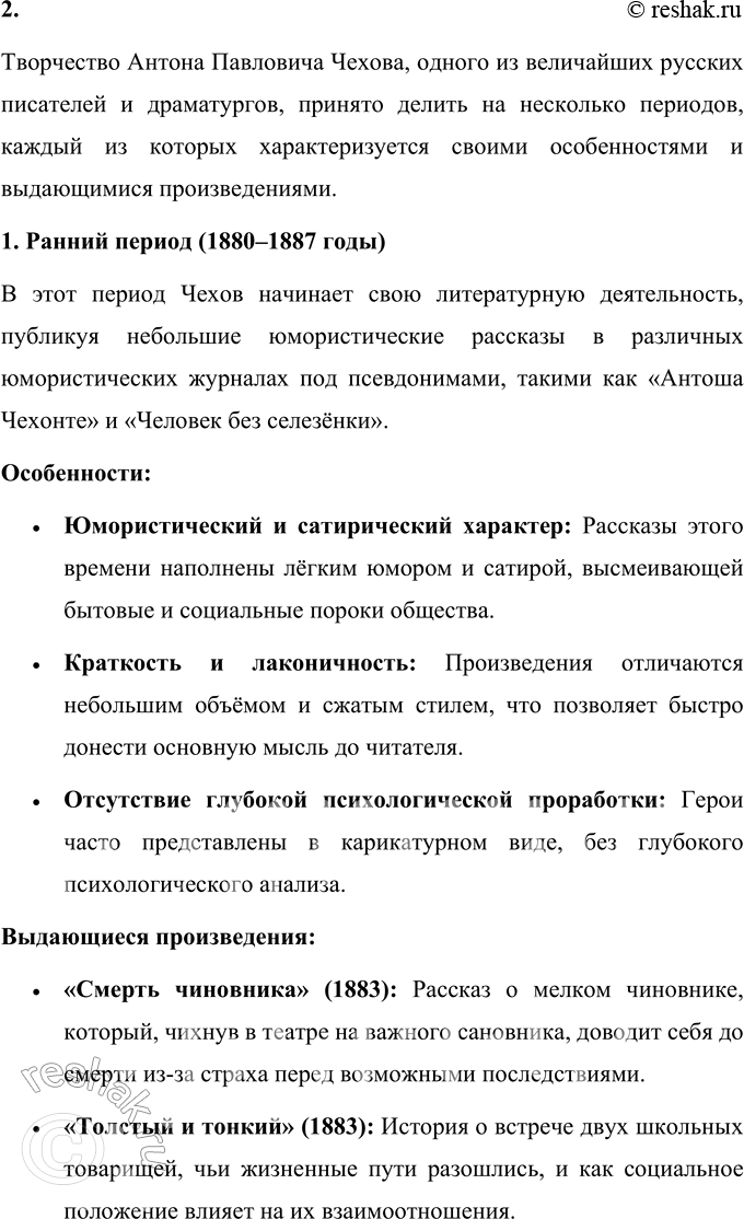 �������������� �����������