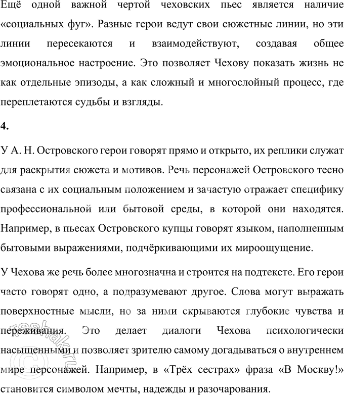 �������������� �����������