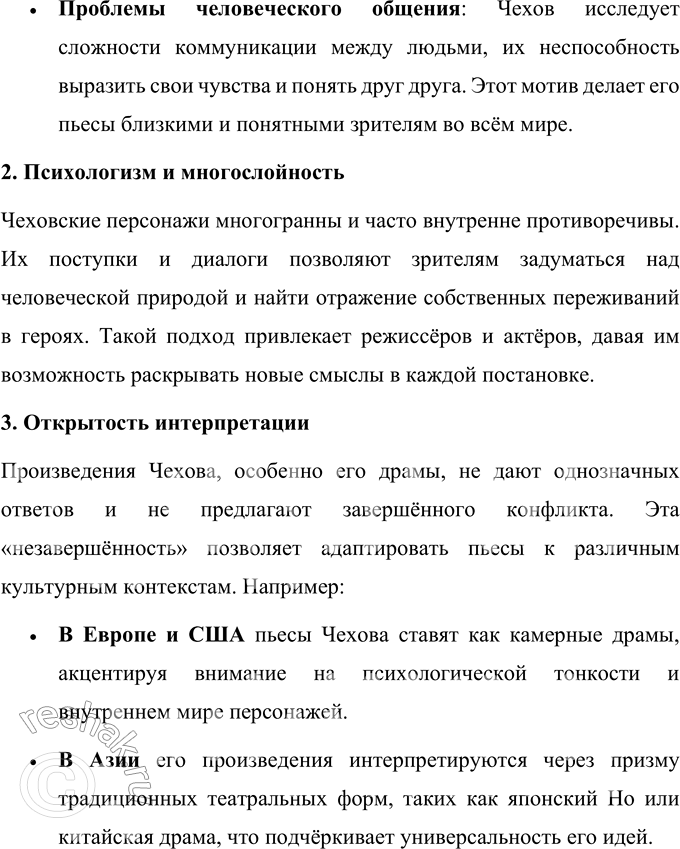 �������������� �����������