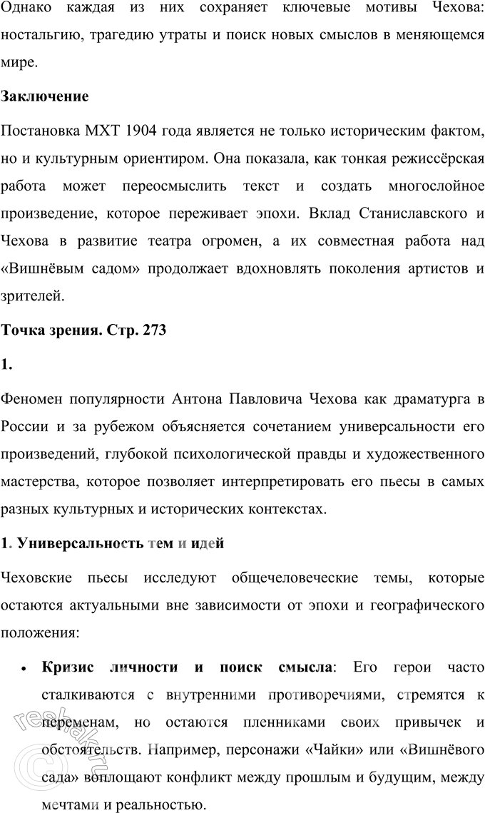 �������������� �����������