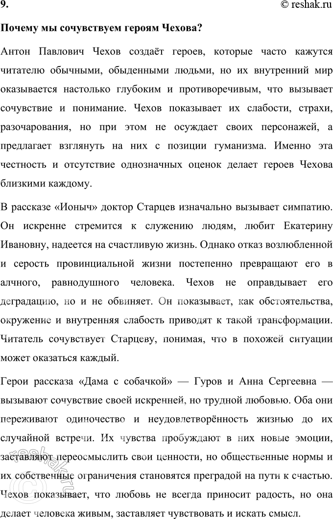 �������������� �����������