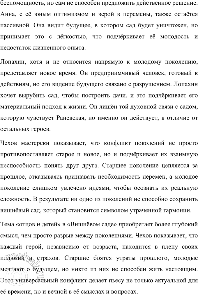 �������������� �����������