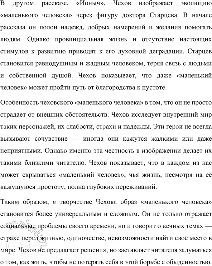 �������������� �����������