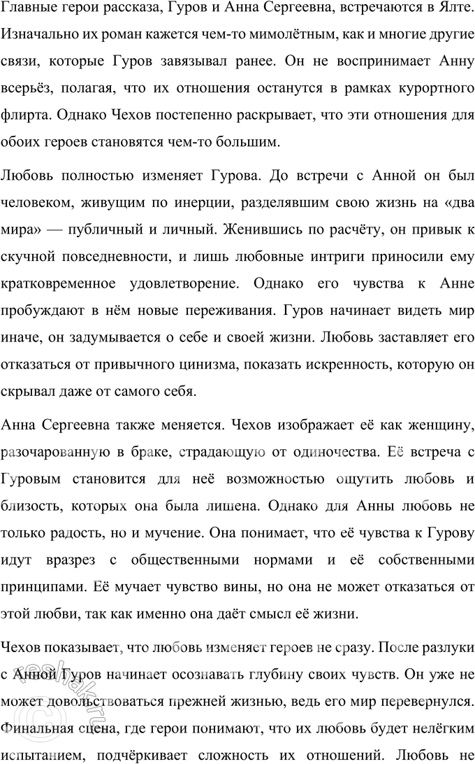 �������������� �����������