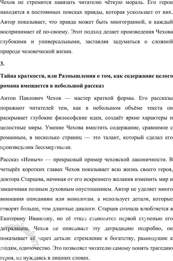 �������������� �����������