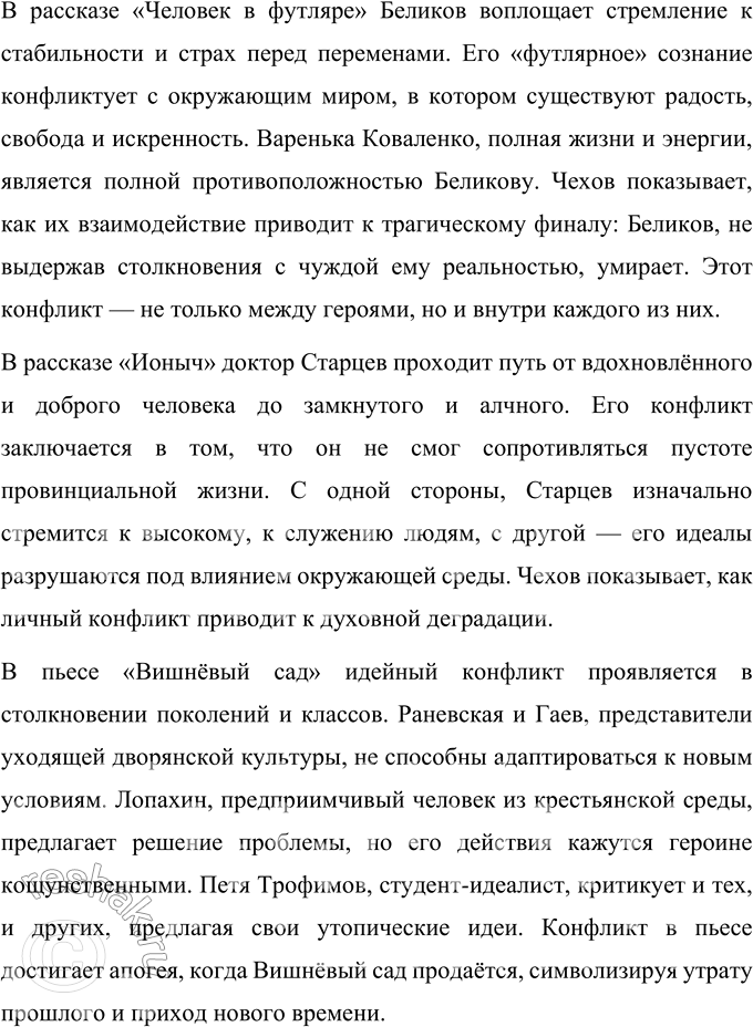 �������������� �����������