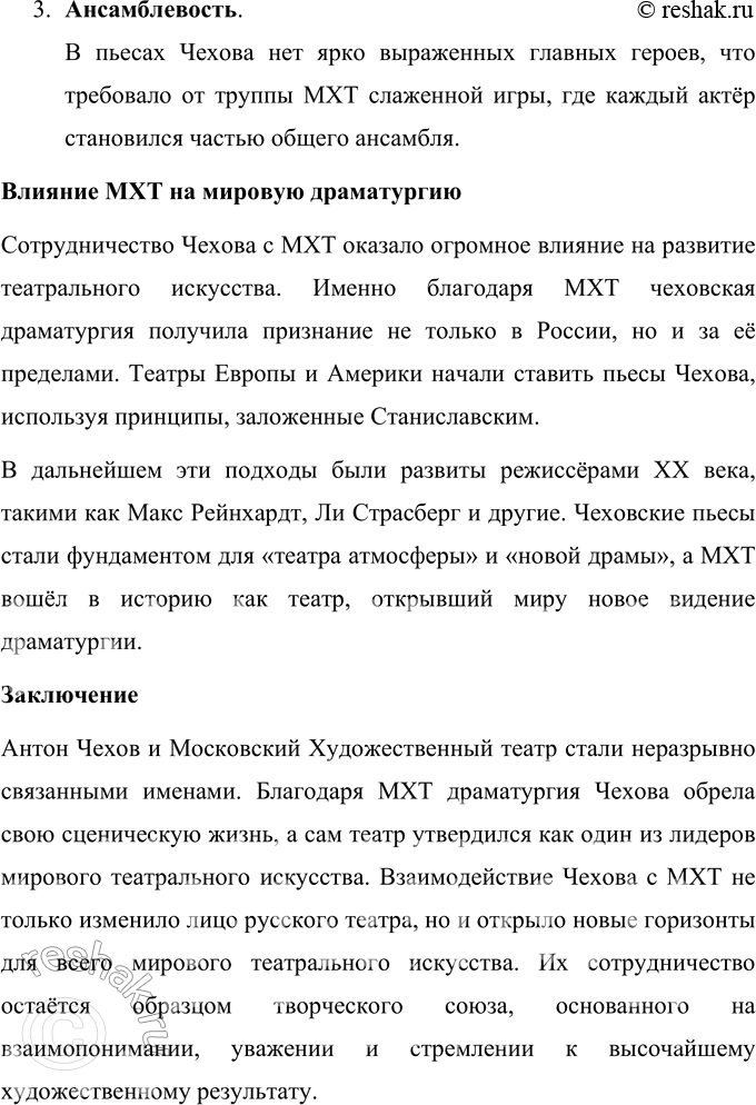 �������������� �����������