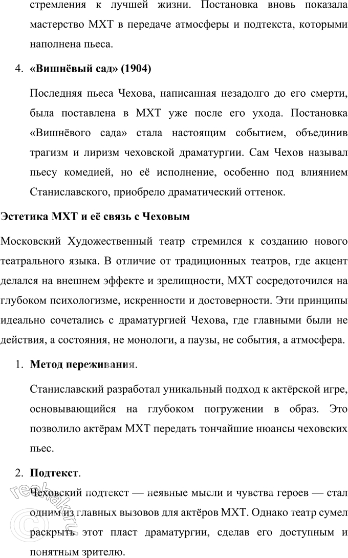 �������������� �����������