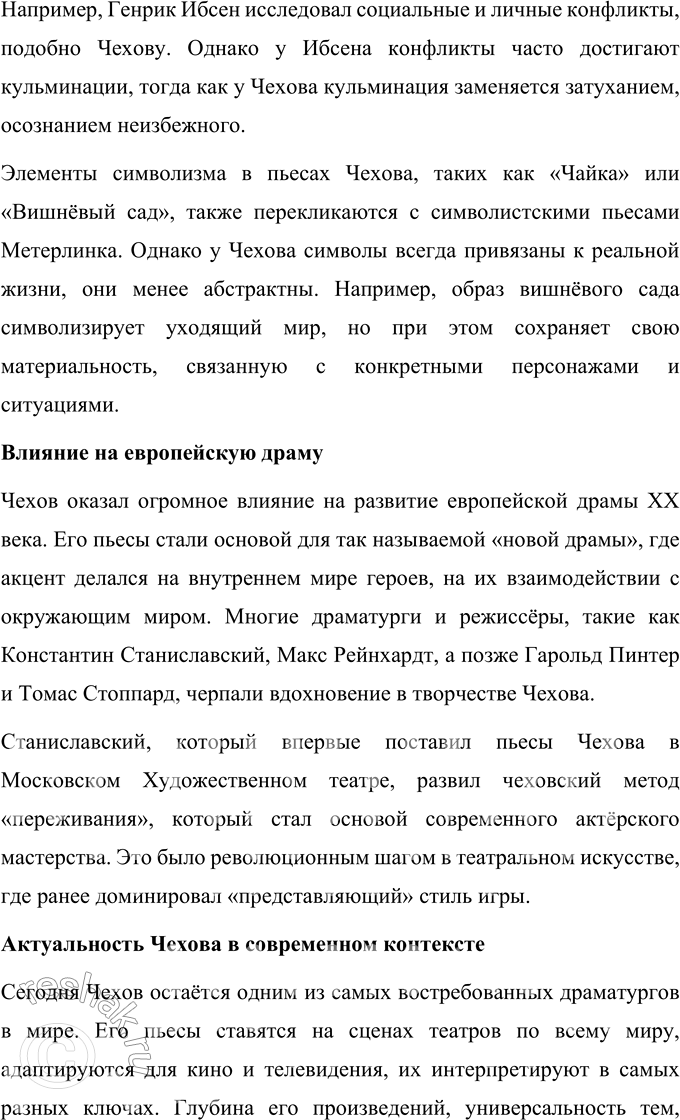 �������������� �����������