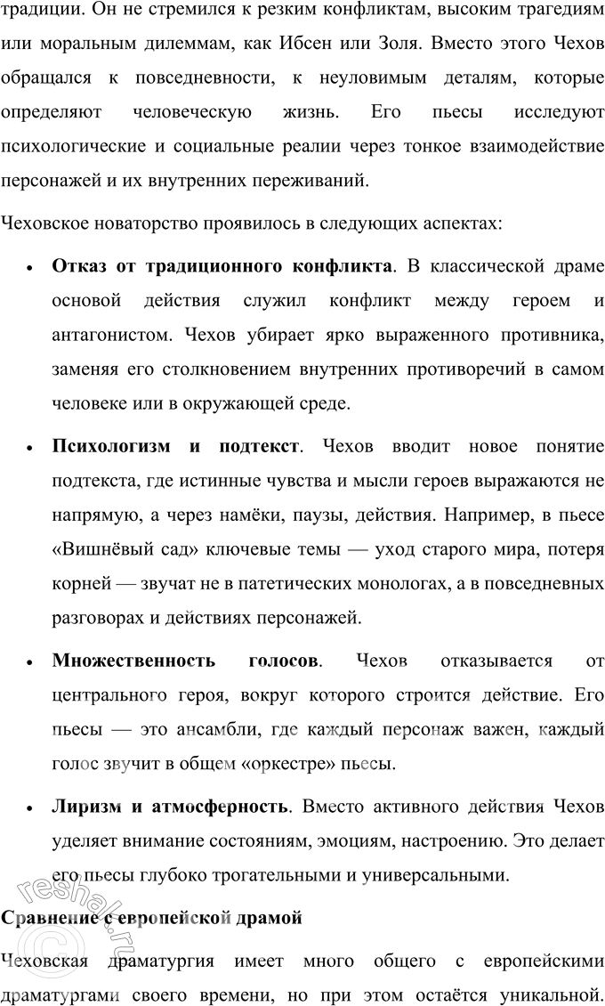 �������������� �����������