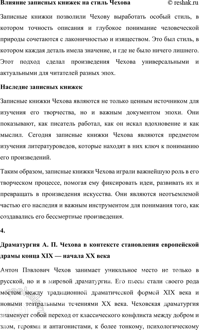 �������������� �����������