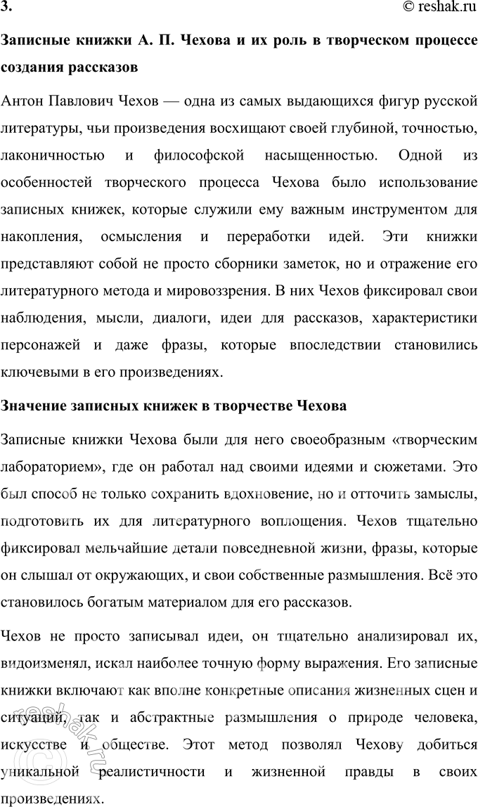 �������������� �����������