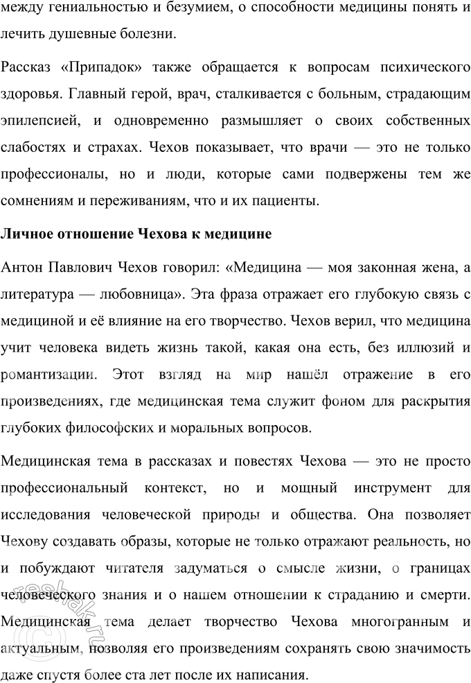 �������������� �����������